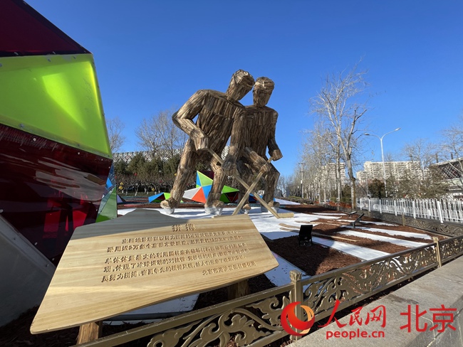 北京海淀区冬奥景观布置完成园林废弃物变身6米高冬奥雕塑