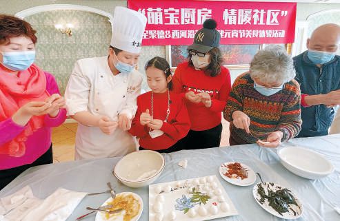 北京老字号邀市民包汤圆摇元宵