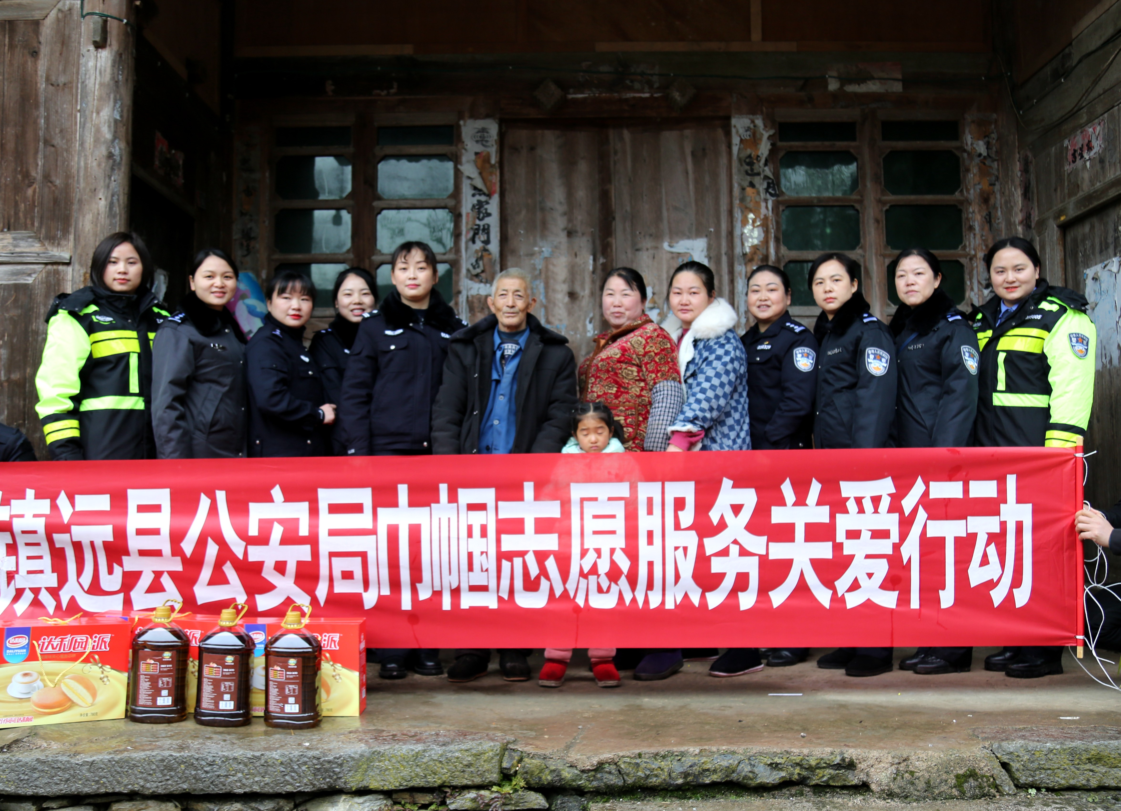 贵州省镇远县公安局巾帼志愿者开展关爱留守老人、妇女行动