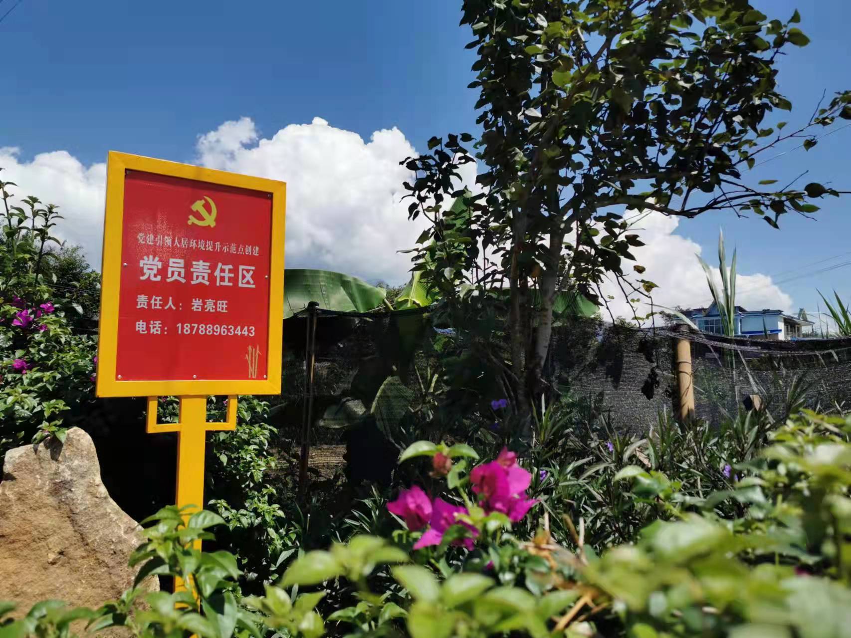 云南耿马：党建引领乡村旅游初显成效