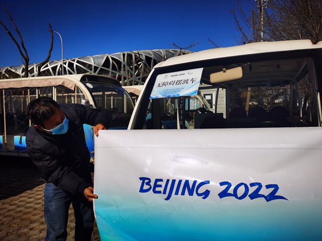 奥园公共区景观标识有序转换北京冬残奥会景观26日全部“上线”