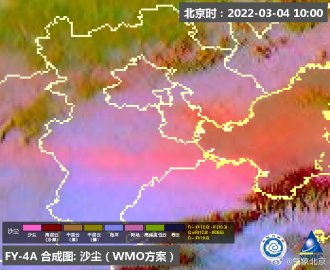 北京：大风黄色及沙尘蓝色预警中大部分地区阵风7、8级