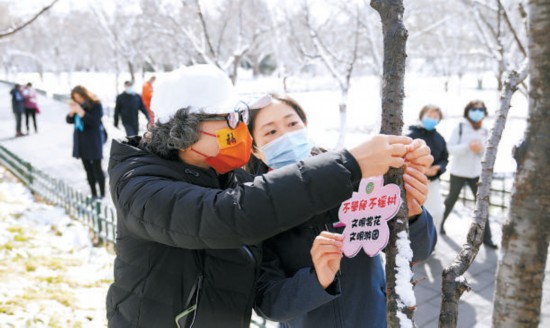 文明之花满园安全游园有我