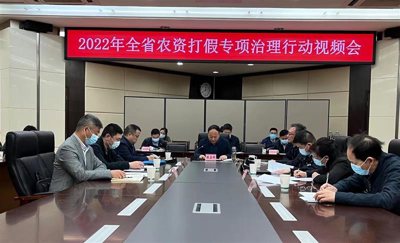 2022年四川农资打假怎么打，都在这！