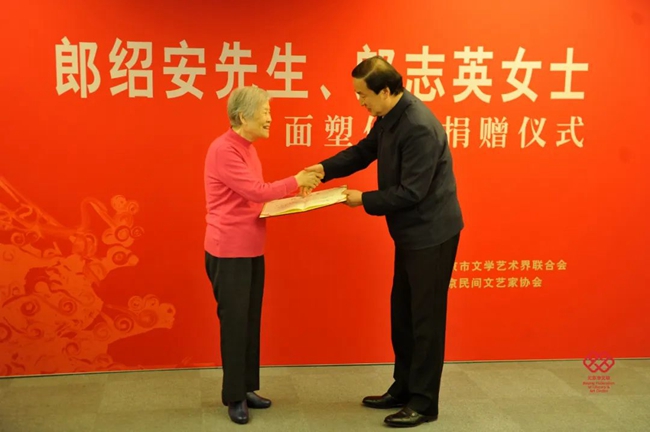 郎绍安、郎志英向北京市文联捐赠30件面塑作品
