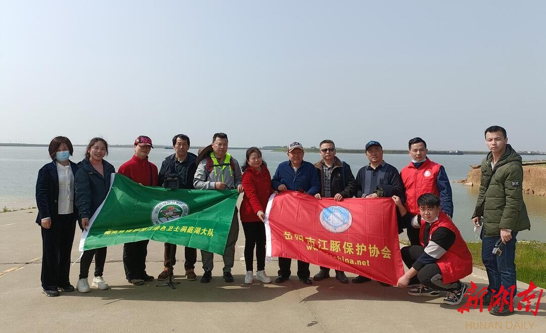 湖北“保护江豚”摄制组聚焦岳阳护豚力量