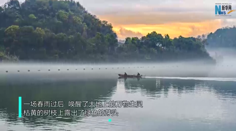 【“飞阅”中国】人间天上一湖水 雾气氤