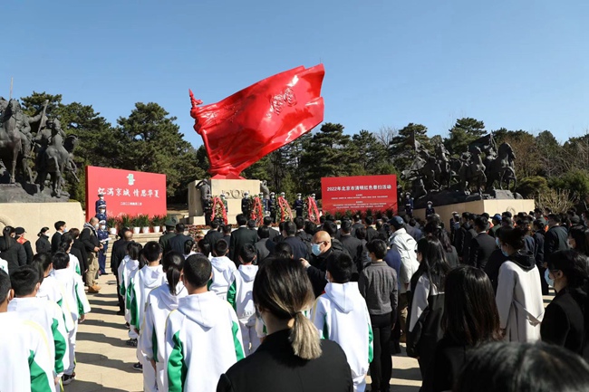 2022年北京市清明红色祭扫活动举行