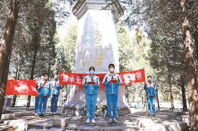 一零一中学学生祭扫“三·一八”烈士墓