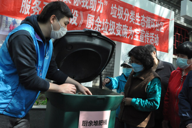 西城区首家“厨余垃圾变花肥”站点落户什刹海