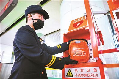 北京地铁站AED全覆盖