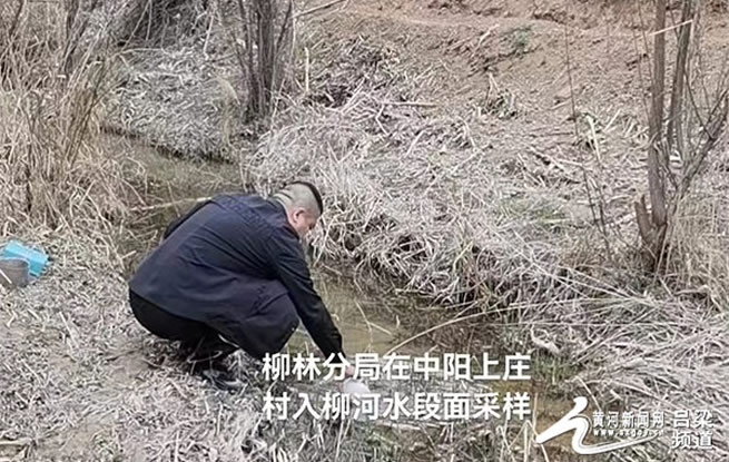 柳林县积极推进水污染防治攻坚战