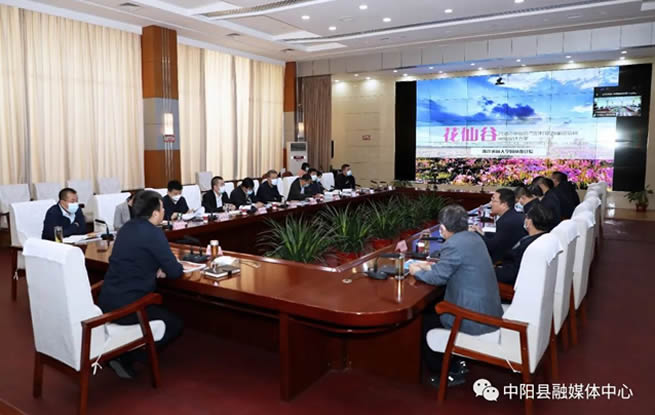 中阳县召开弓阳村花海建设项目设计方案