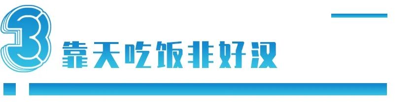 一成土地变耕地，就能养活2亿人：新疆会成为中华大粮仓吗？