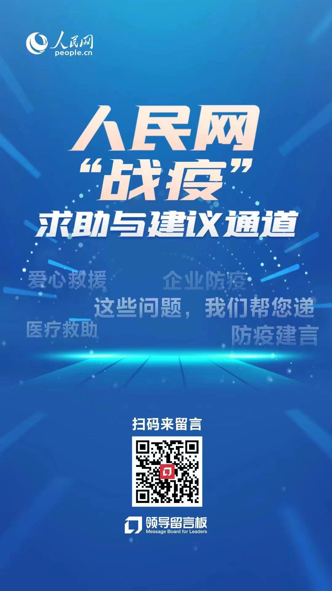 过去96小时，北京从社会面筛出13例本土感染者！详情汇总