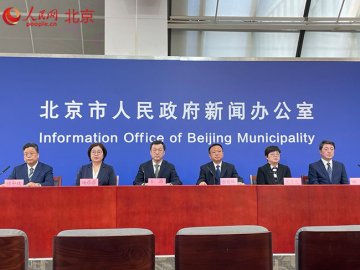 5月10日、11日、12日北京这些区和街镇将连续开展三轮区域核酸筛查