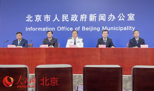 北京5区实行居家办公其他区进一步降低到岗率