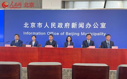 北京发布6条措施加强疫情期间单位服务保障人员防疫管理