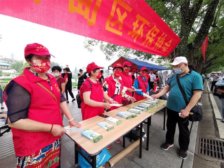 迎接世界环境日 武汉市蔡甸区启动环保世纪行活动