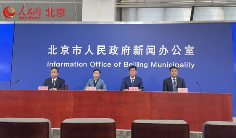 北京：进一步分区分级动态实施社会面防控措施发布七点提示