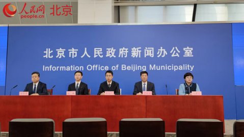 北京继续严格小区（村）卡口管理七项措施发布