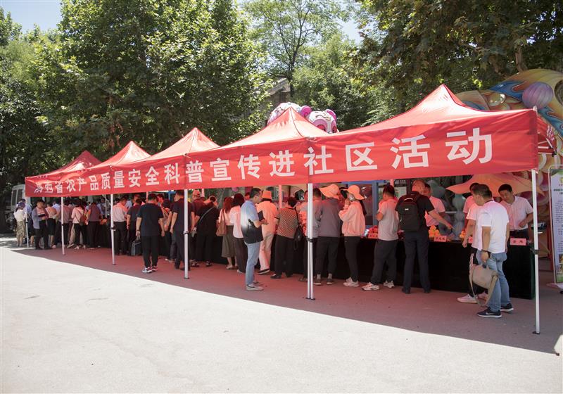 陕西省农产品质量安全科普宣传活动在礼泉县启动