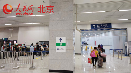 北京丰台站开通运营 127岁老站焕新出发