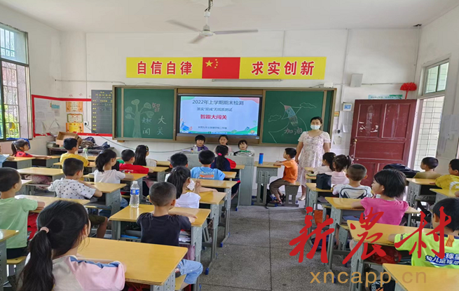 湖南隆回荷田乡长鄄学校小学部：组织开