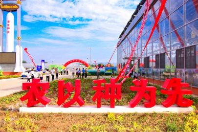 第九届宁夏种业博览会7月26日在平罗县举办