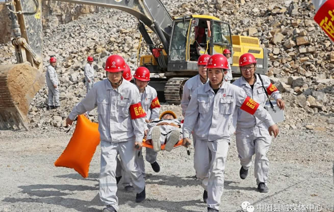 中阳县举行非煤露天矿山坍塌事故应急演