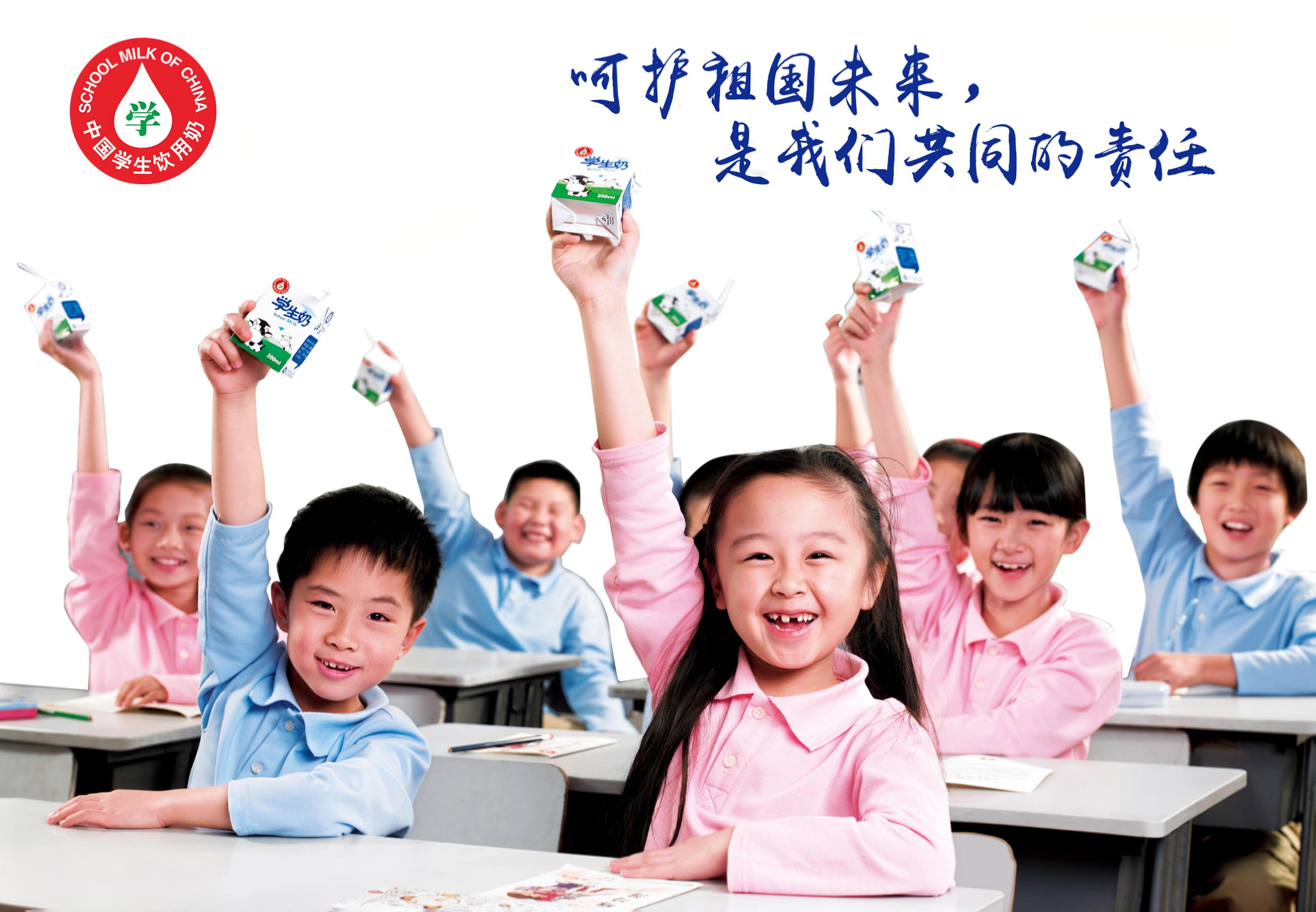 湖北省教育厅发文：倡导每日上下午科学饮奶 向高中教育阶段延伸