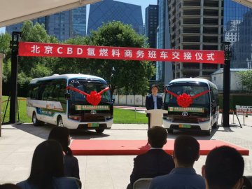 CBD免费商务班车迎来首批氢燃料电池车 服务区域白领通勤