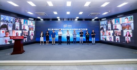 第三届“中国出版集团好书全球云展销大会”启动 为期三个月