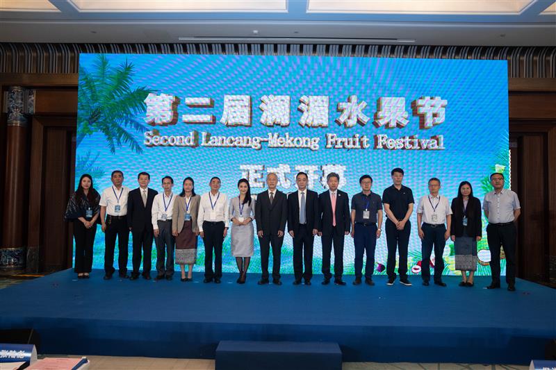 第二届澜湄水果节在京成功举办