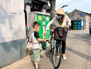 北京东城景山街道：左邻右舍一勺米  旧物回收齐参与