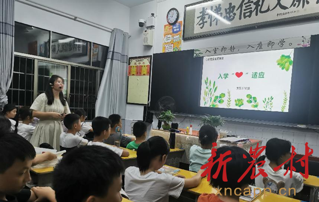 武冈市实验中学：举办“入学适应”心理