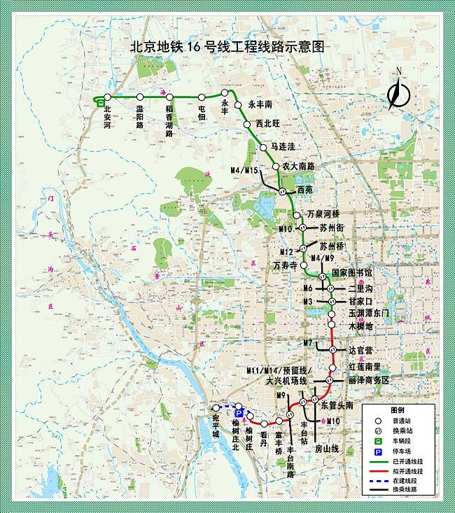 北京两条地铁新线进入空载试运行阶段 计划年底开通