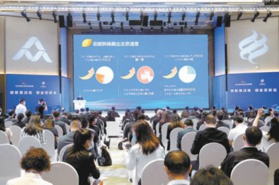 2022年全国大众创业万众创新活动周北京会
