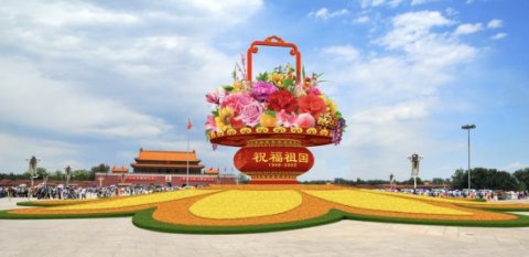 2022年国庆天安门广场和长安街沿线花卉布置方案公布