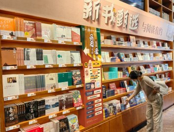国庆假期 王府井书店三大板块活动精彩纷呈
