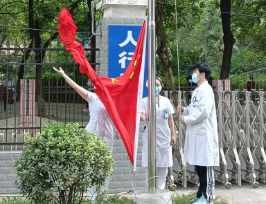 10月1日，国旗下的武汉紫荆医院