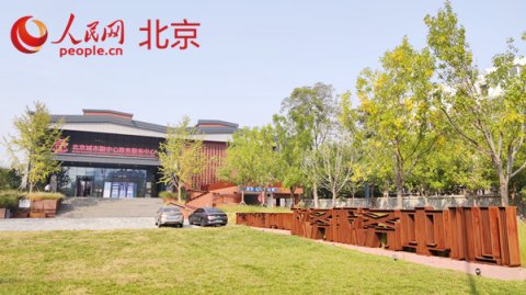 便民政务大厅和家园中心：北京城市副中心老厂房的新用途