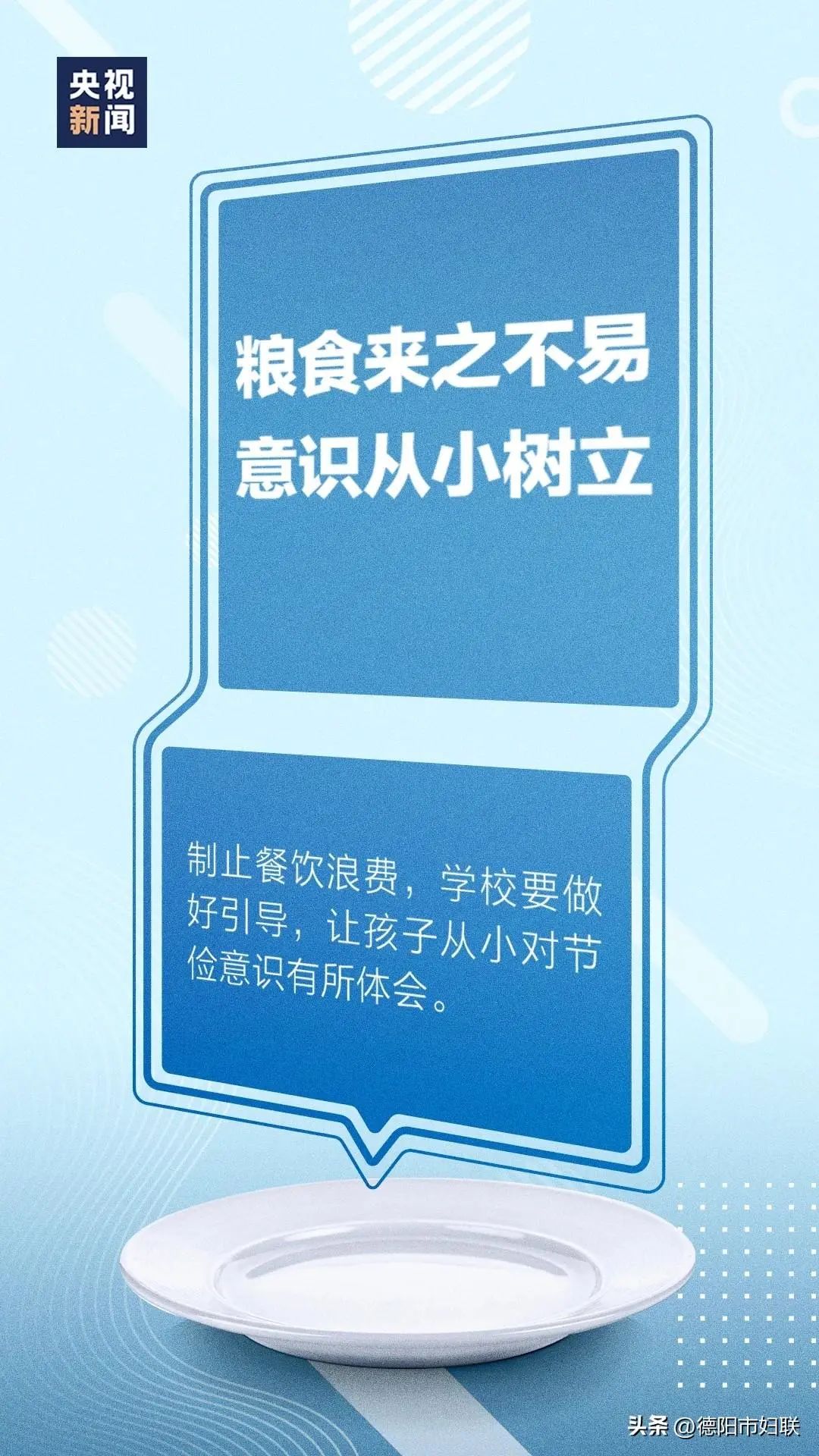 粮食不断增产，我们为什么还要强调“保障粮食供给”？