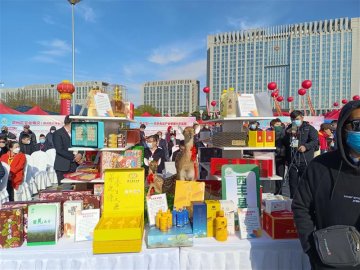 辽宁省铁岭市首届“食品节”于10月28日开