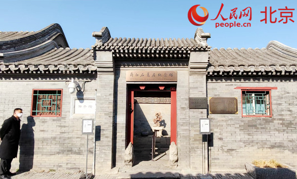 北京：全面系统保护好、传承好、利用好丰富的历史文化资源