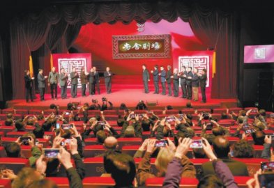 老舍剧场启幕 北京新添一处文化地标