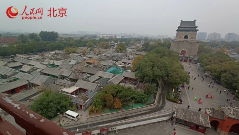 北京：青砖灰瓦鸽哨声  南望中轴更壮美