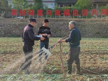 宜昌远安县公安：挎包警务+“村村通”喇