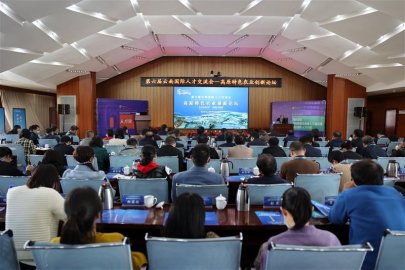 第六届云南国际人才交流会——高原特色农业创新