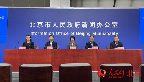 2022北京·昌平生命科学国际高峰论坛将于11月17日开幕